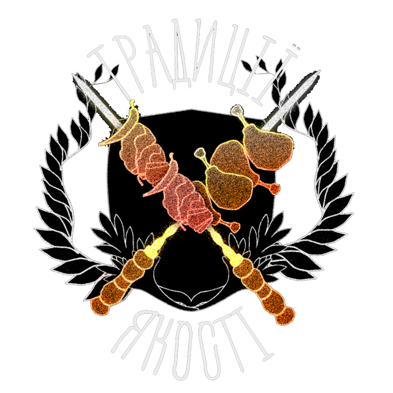 Традиції якості — Виробництво поліетиленових пакетів та подарункових шампурів