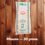 Фасувальні пакети 'Босс' 2 (10x27 см), біло-зелені, 7 мк (300 шт)