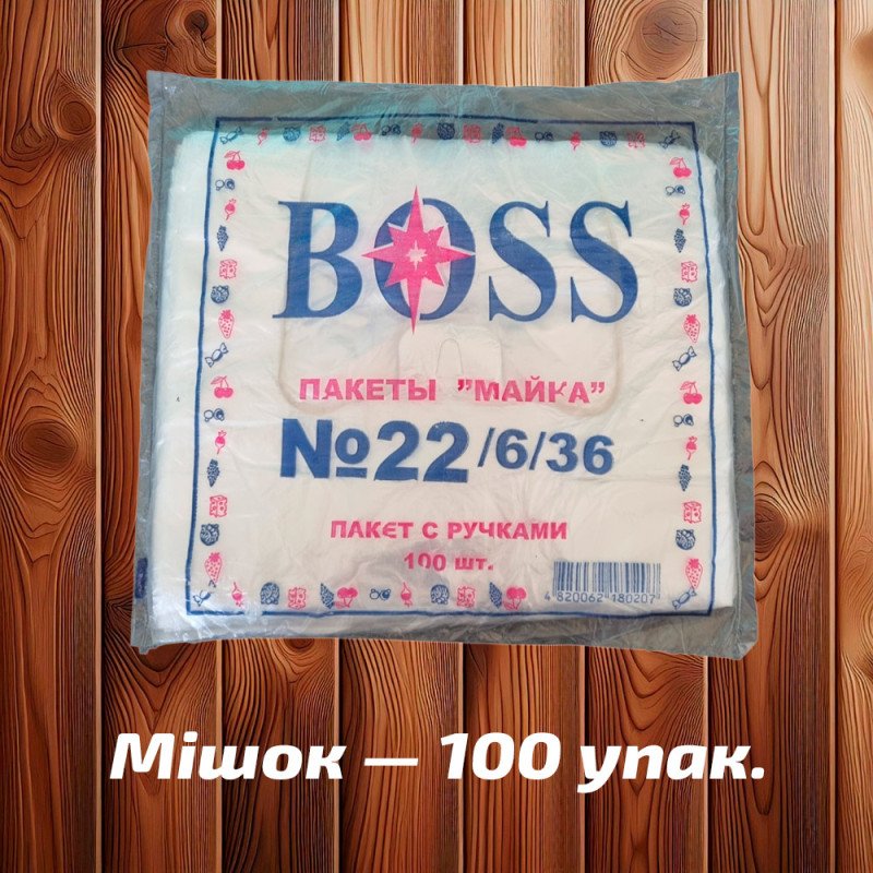 Майка фасувальна 'Босс' 22x36 см, прозора, 6 мк (100 шт)