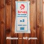 Фасувальні пакети 'Наташа' 2 (10x27 см), напівпрозорі, 12 мк (250 шт)