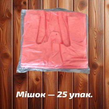 Майка фасувальна 'Польща' 24x42 см, рожева, 8,5 мк (160 шт)