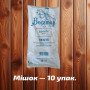 Фасувальні пакети 'Богатир' 9 (18x35 см), сині, 5 мк (650 шт)