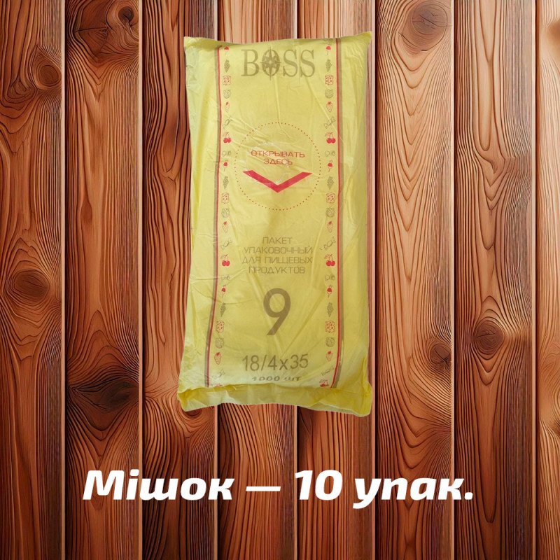 Фасувальні пакети 'Босс' 9 (18x35 см), золоті, 6 мк (1000 шт)