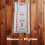 Фасувальні пакети 'Босс' 9 (18x35 см), червоні, 7 мк (650 шт)
