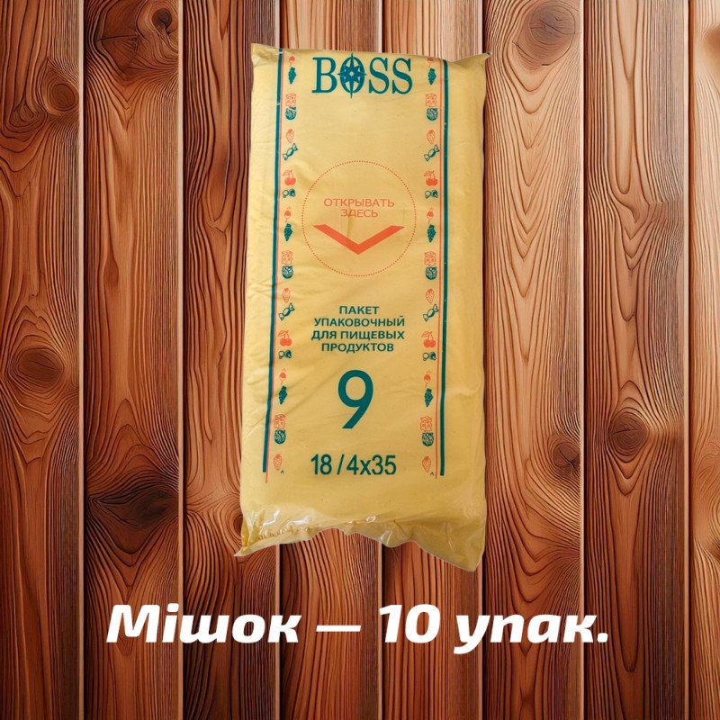 Фасувальні пакети 'Босс' 9 (18x35 см), сріблясті, 7 мк (650 шт)
