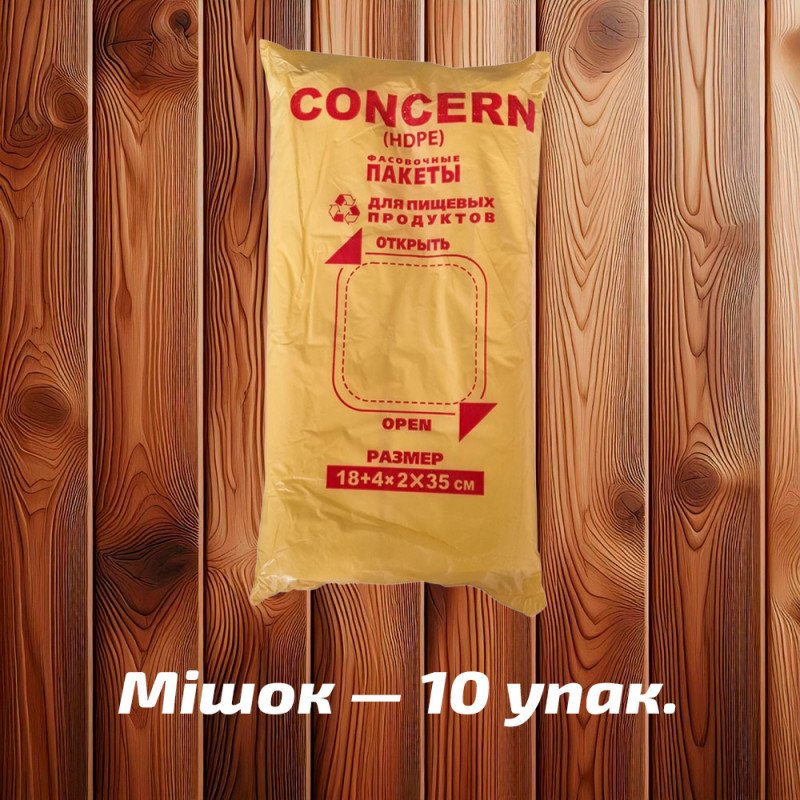 Фасувальні пакети 'Концерн' 9 (18x35 см), напівпрозорі, 10 мк (500 шт)