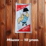 Фасувальні пакети 'Кріпиш' 9 (18x35 см), напівпрозорі, 9 мк (500 шт)