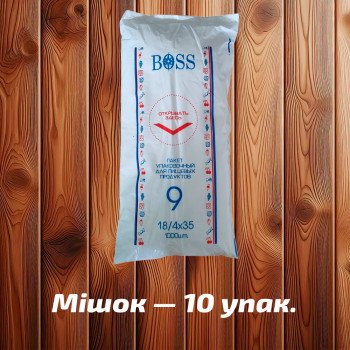 Фасувальні пакети 'Босс' 9 (18x35 см), біло-сині, 5 мк (1000 шт)