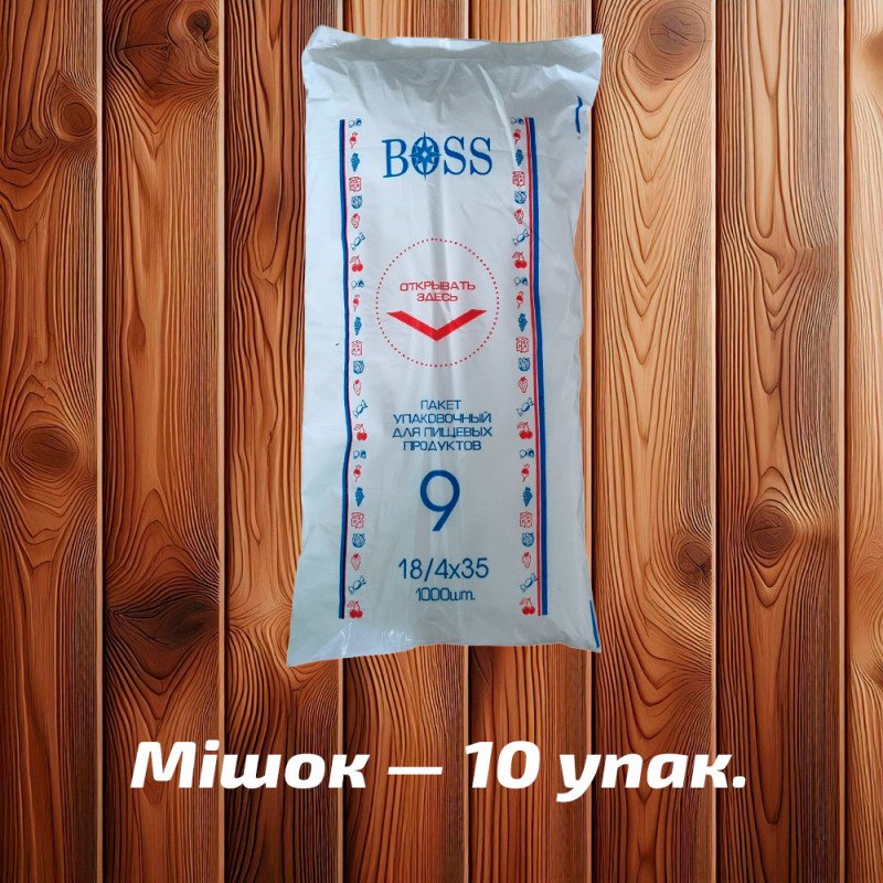 Фасувальні пакети 'Босс' 9 (18x35 см), біло-сині, 5 мк (1000 шт)