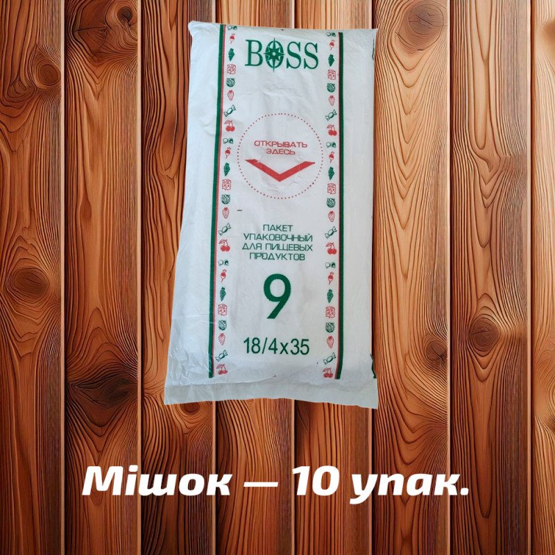 Фасувальні пакети 'Босс' 9 (18x35 см), біло-зелені, 7 мк (650 шт)